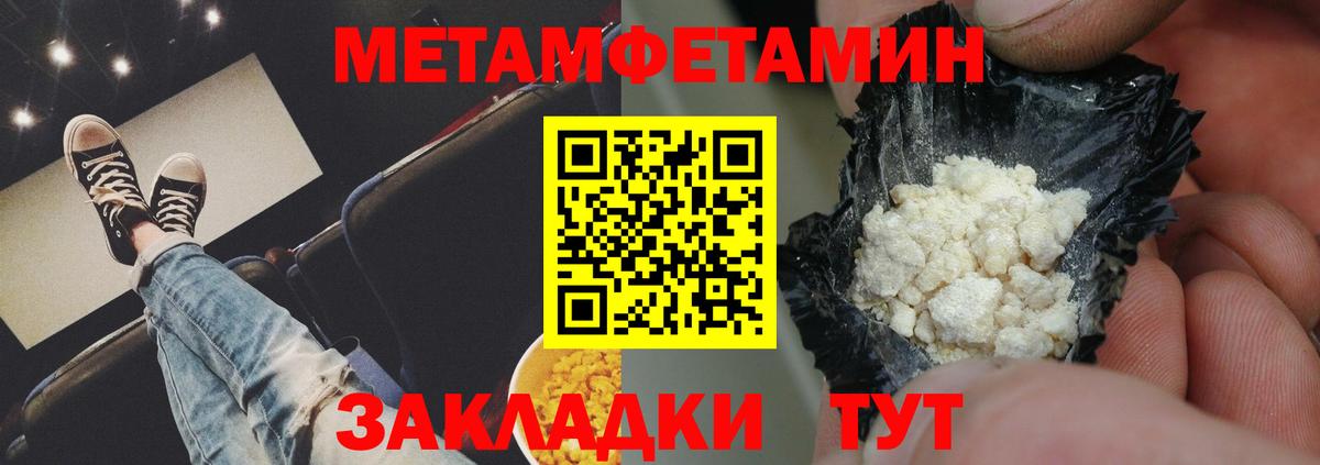 АМФЕТАМИН 98%  Вход с VPN  маркетплейс клад  Губаха  Amphetamine 