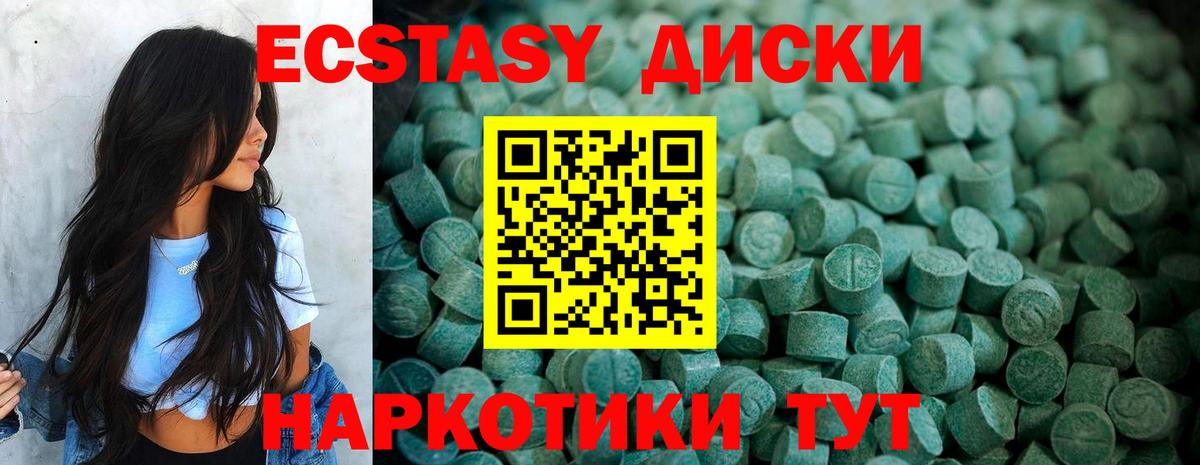 Ecstasy Дубай  даркнет сайт  Губаха  Вход с VPN  ЭКСТАЗИ Punisher 