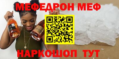 дурь Ачхой-Мартан