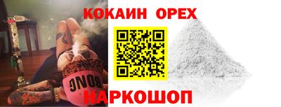 мефедрон VHQ Баксан