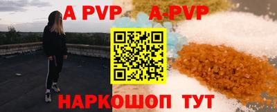 мефедрон VHQ Аша