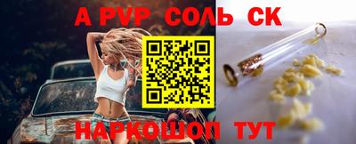 мефедрон VHQ Аша