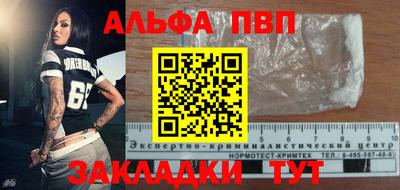 дурь Ачхой-Мартан