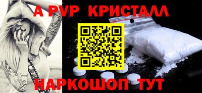 дурь Ачхой-Мартан