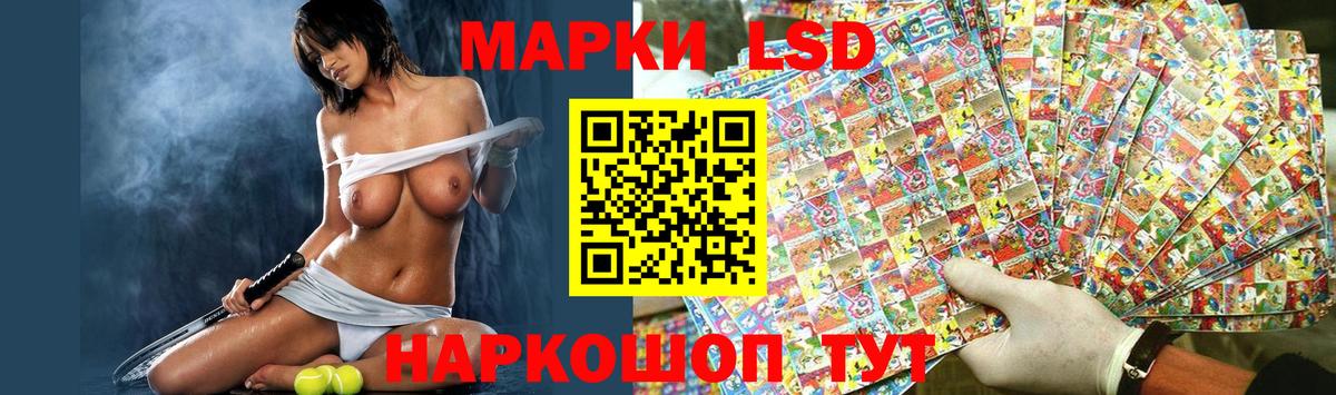 ЛСД экстази кислота  Вход с VPN  Губаха  Лсд 25 экстази  LSD-25 экстази ecstasy 