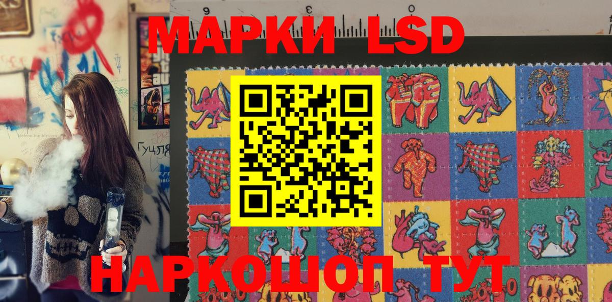 Губаха  Наркотические марки 1500мкг  Вход с VPN 