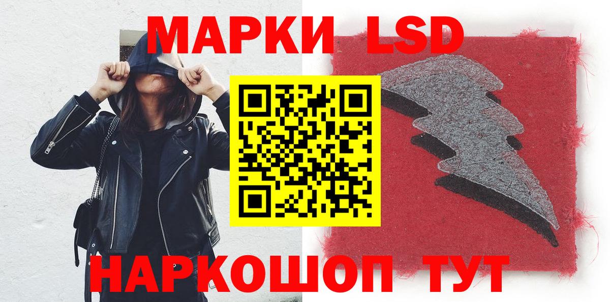Марки N-bome 1500мкг Губаха