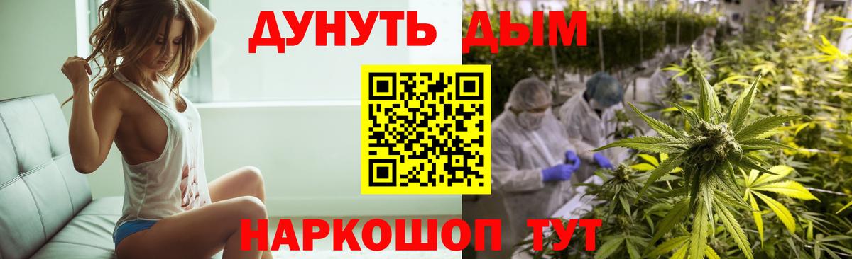Каннабис AK-47  Бошки марихуана THC 21%  Вход с VPN  Бошки марихуана THC 21%  Губаха 